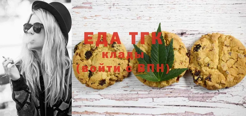 нарко площадка телеграм  Алзамай  Cannafood марихуана  купить наркотики цена 