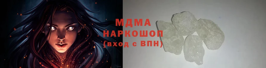 MDMA кристаллы  купить закладку  omg рабочий сайт  Алзамай 